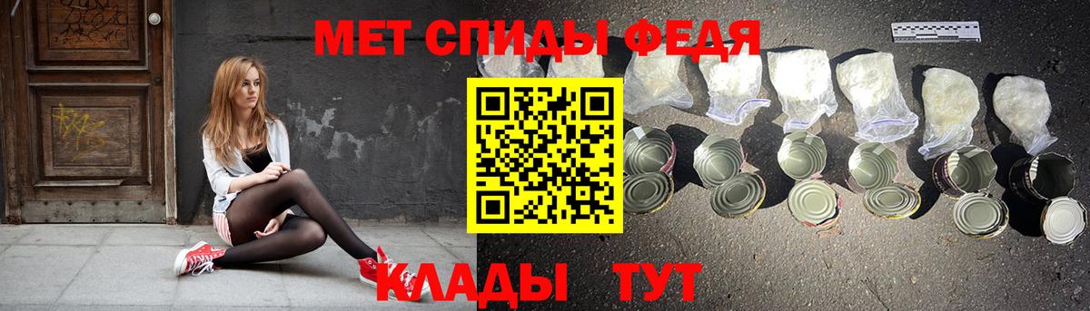 Карабулак  АМФЕТАМИН  Вход с VPN  Амфетамин 97%  Amphetamine 