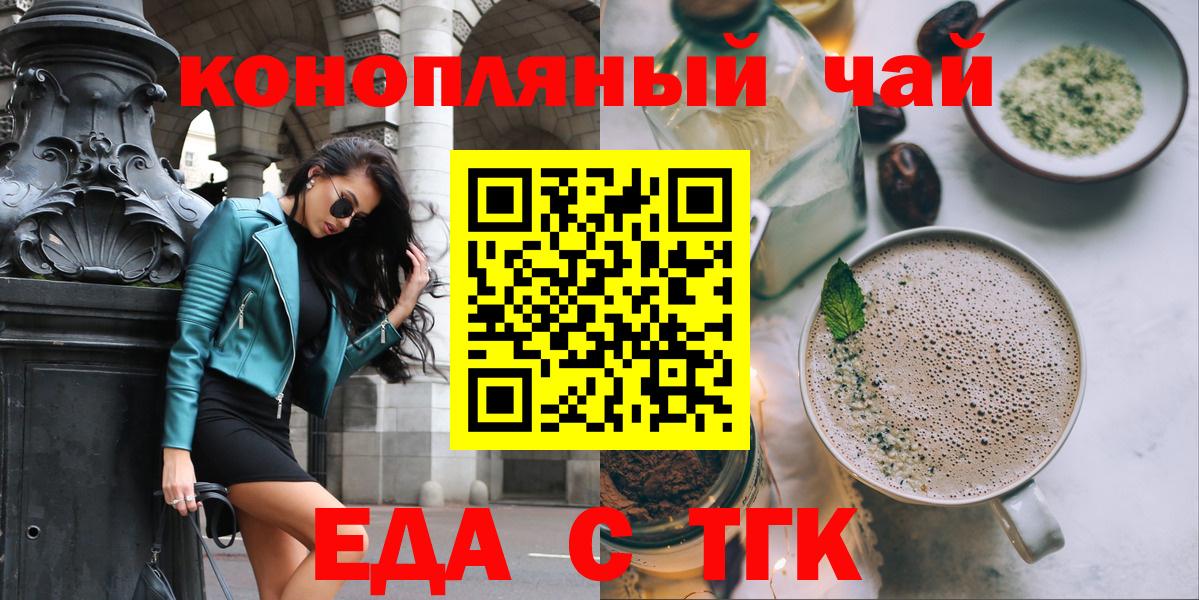 Cannafood марихуана Карабулак