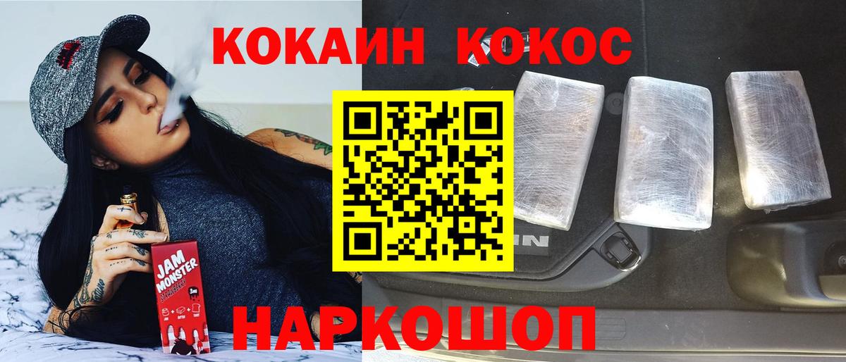 Карабулак  Cocaine Боливия  Cocaine Перу  Вход с VPN 