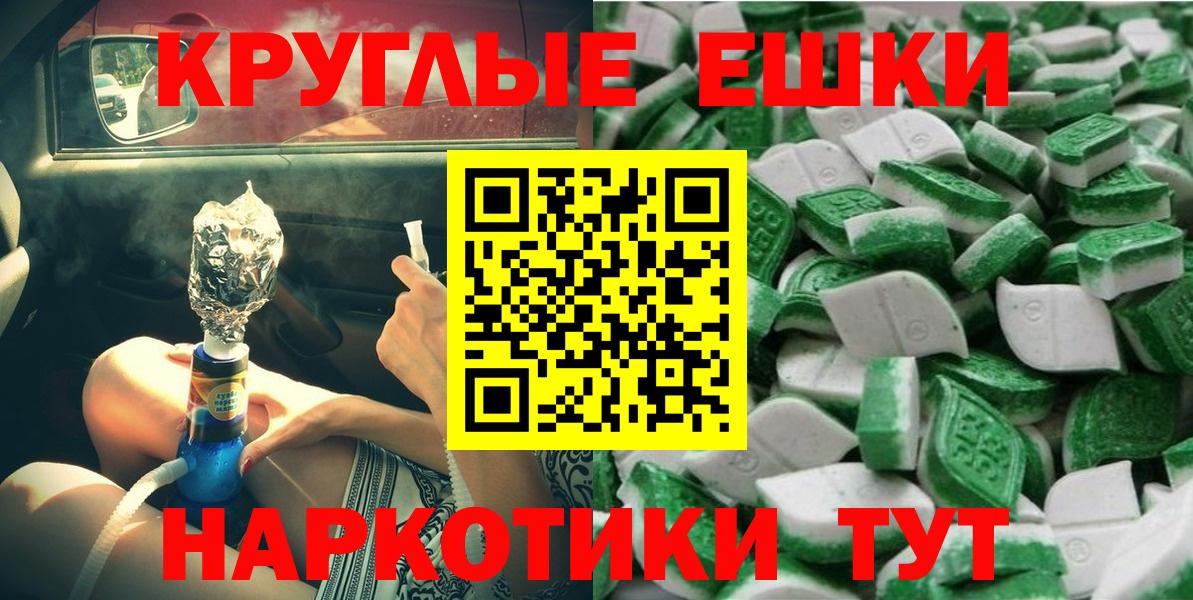 ЭКСТАЗИ  ЭКСТАЗИ Philipp Plein  продажа наркотиков  Вход с VPN  Карабулак  Ecstasy mix 