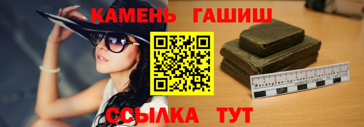 ГАШ Cannabis Карабулак