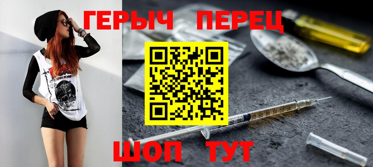 Карабулак  ГЕРОИН белый  Вход с VPN 