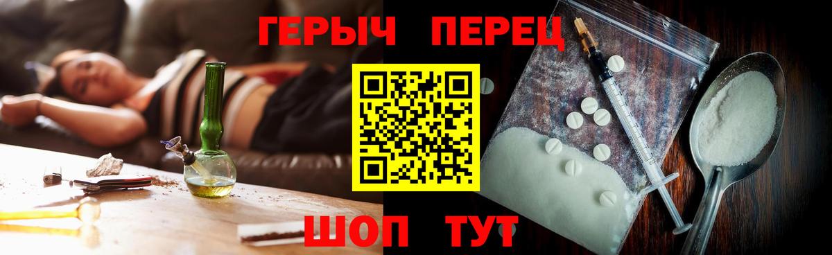 Героин гречка Карабулак