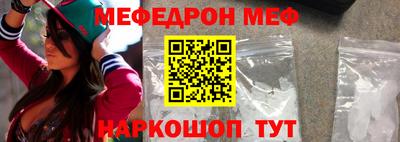 MDMA Волгодонск
