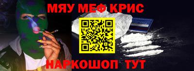 крисы Волжск