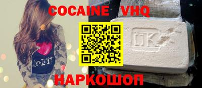 мяу мяу кристалл Волжский