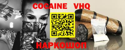 мяу мяу кристалл Волжский
