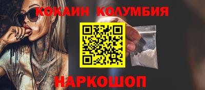MDMA Волгодонск