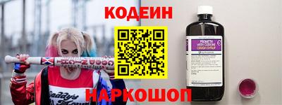 мяу мяу кристалл Волжский