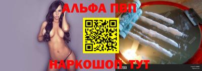мяу мяу кристалл Волжский