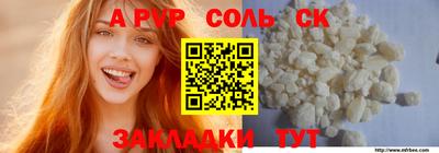 крисы Волжск