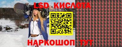 крисы Волжск