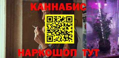 мяу мяу кристалл Волжский