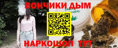 мяу мяу кристалл Волжский