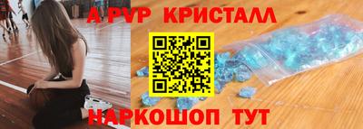 MDMA Волгодонск