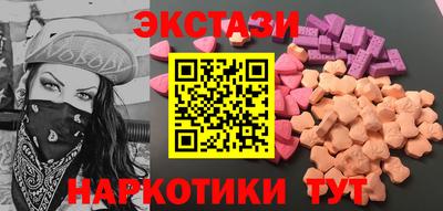 MDMA Волгодонск