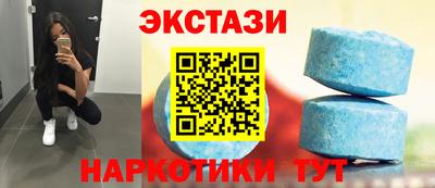 мяу мяу кристалл Волжский