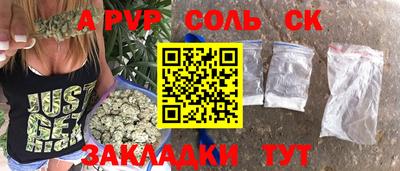 MDMA Волгодонск