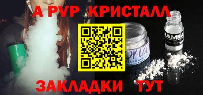 крисы Волжск