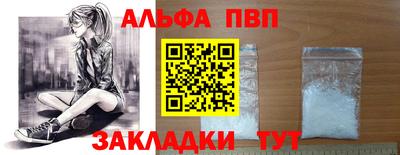 крисы Волжск