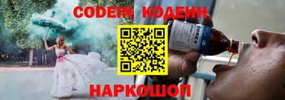 мяу мяу кристалл Волжский
