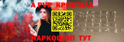 MDMA Волгодонск