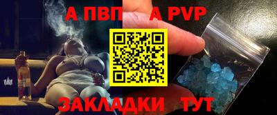 мяу мяу кристалл Волжский