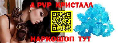 крисы Волжск