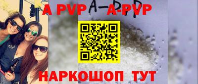 MDMA Волгодонск