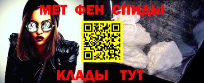 мяу мяу кристалл Волжский