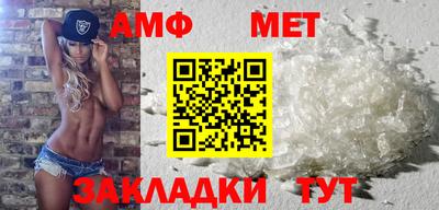 мяу мяу кристалл Волжский