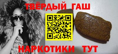 мяу мяу кристалл Волжский
