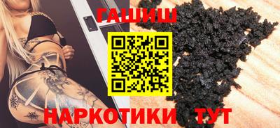 крисы Волжск