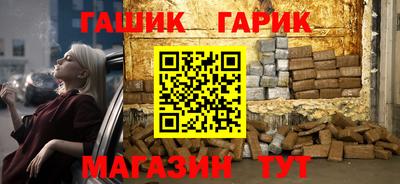 мяу мяу кристалл Волжский