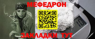 MDMA Волгодонск