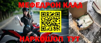 крисы Волжск