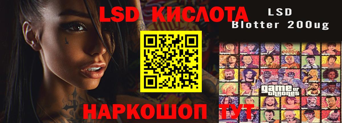 Лсд 25 экстази ecstasy  Лсд 25 экстази кислота  Карабулак  Вход с VPN 