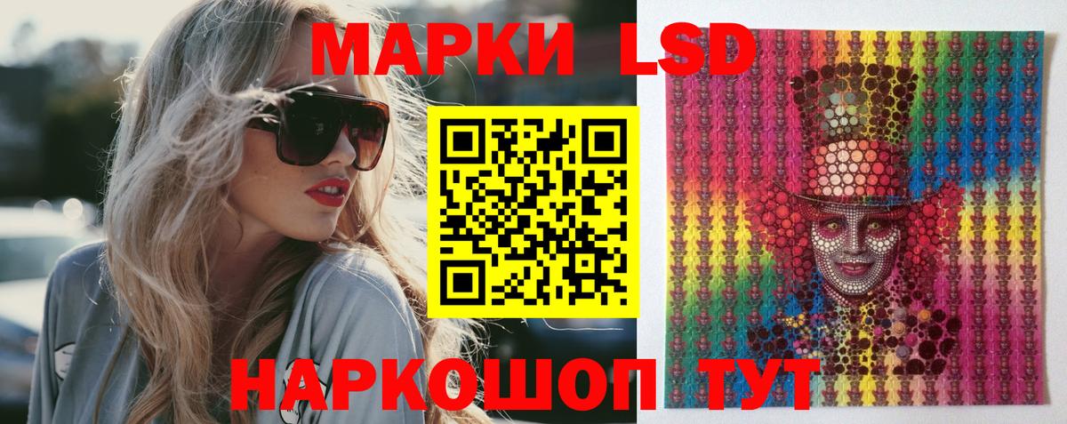 LSD-25 экстази ecstasy Карабулак