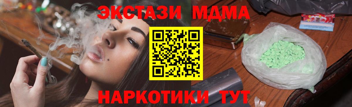 MDMA VHQ Карабулак