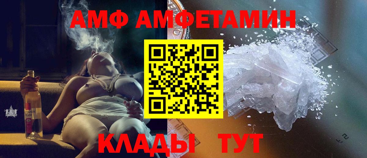 Первитин кристалл  Вход с VPN  Первитин кристалл  Карабулак 