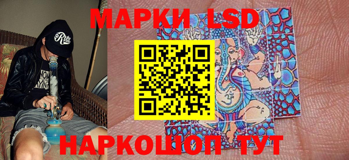 Марки 25I-NBOMe  Марки NBOMe 1,5мг  Вход с VPN  Карабулак 
