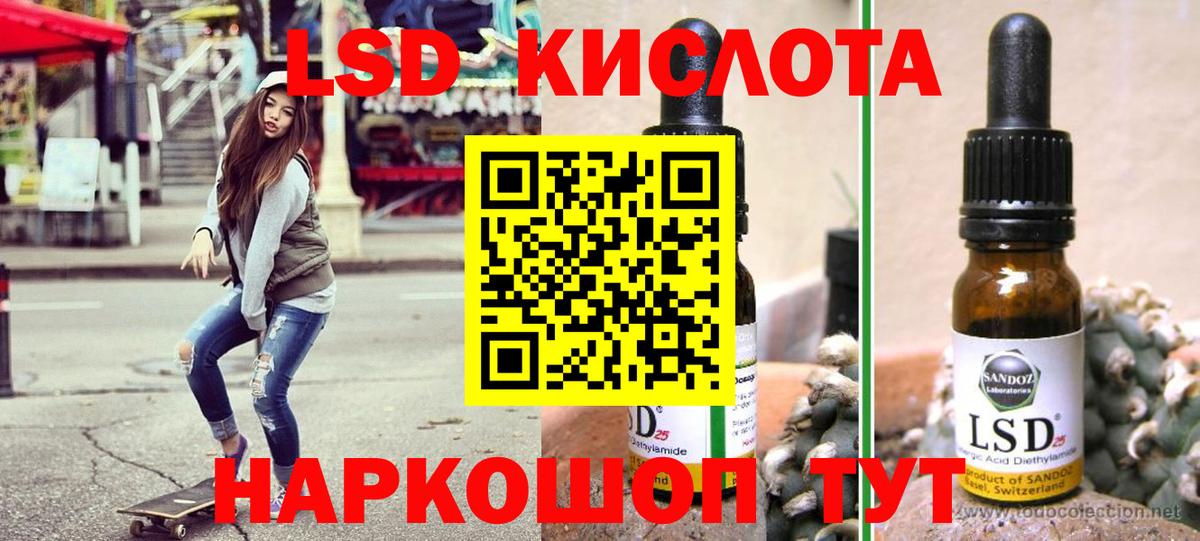 Марки N-bome 1500мкг Карабулак