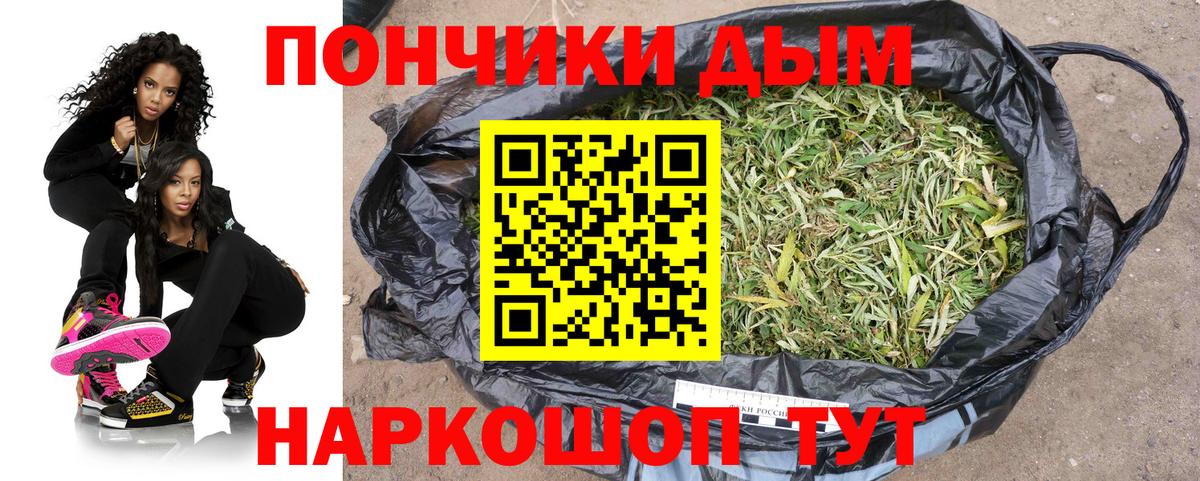 Бошки марихуана индика Карабулак