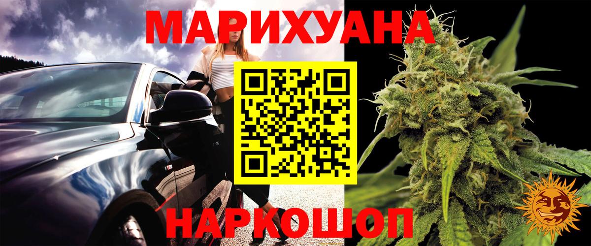 Шишки марихуана план  Вход с VPN  Конопля Ganja  Канабис SATIVA & INDICA  Канабис SATIVA & INDICA  Карабулак 
